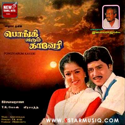 Sarpam Malayalam Movie Songs Free Download